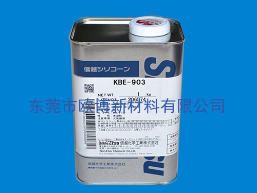 信越KBE-903