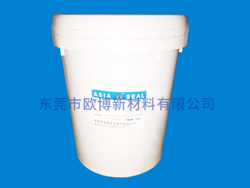 环氧树脂灌封胶AS-...