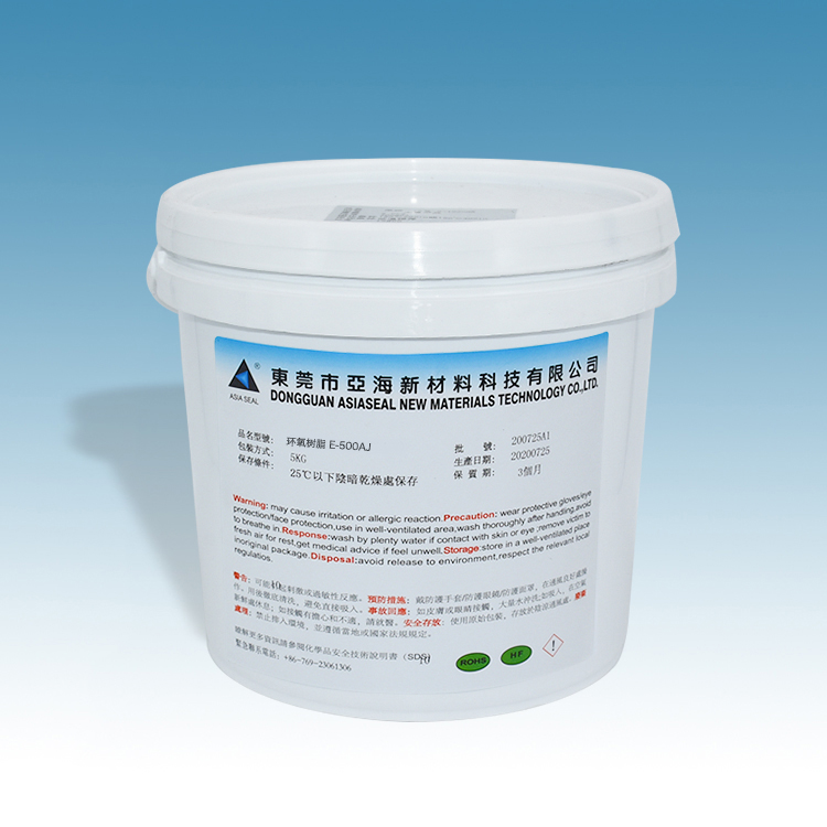 环氧树脂 E-500...