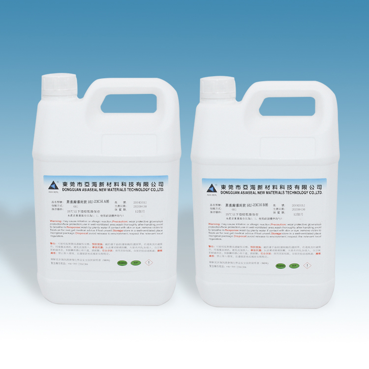 聚氨酯灌封胶 HU-...