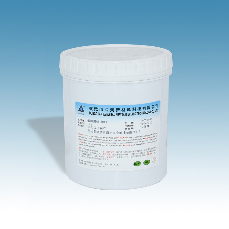散热膏AS-8015