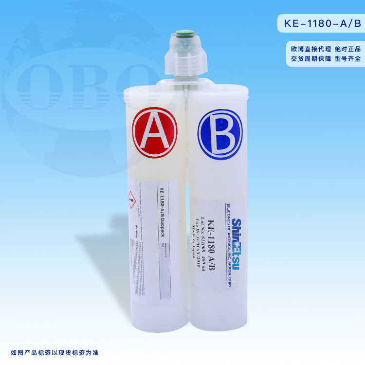 信越KE-1180A...
