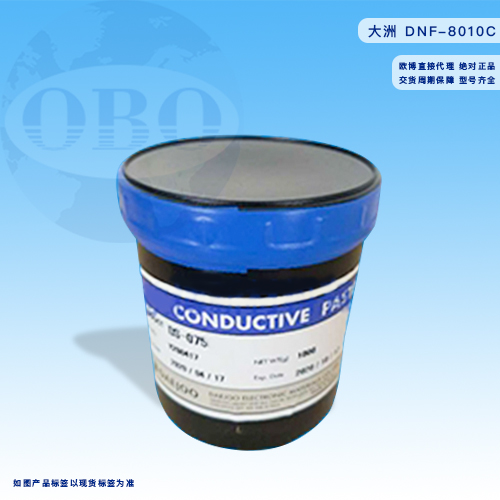 天线电阻电极印刷式银...