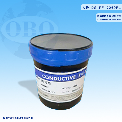 天线背面印刷式电极银...