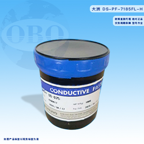 滤波器浸渍电极银浆D...