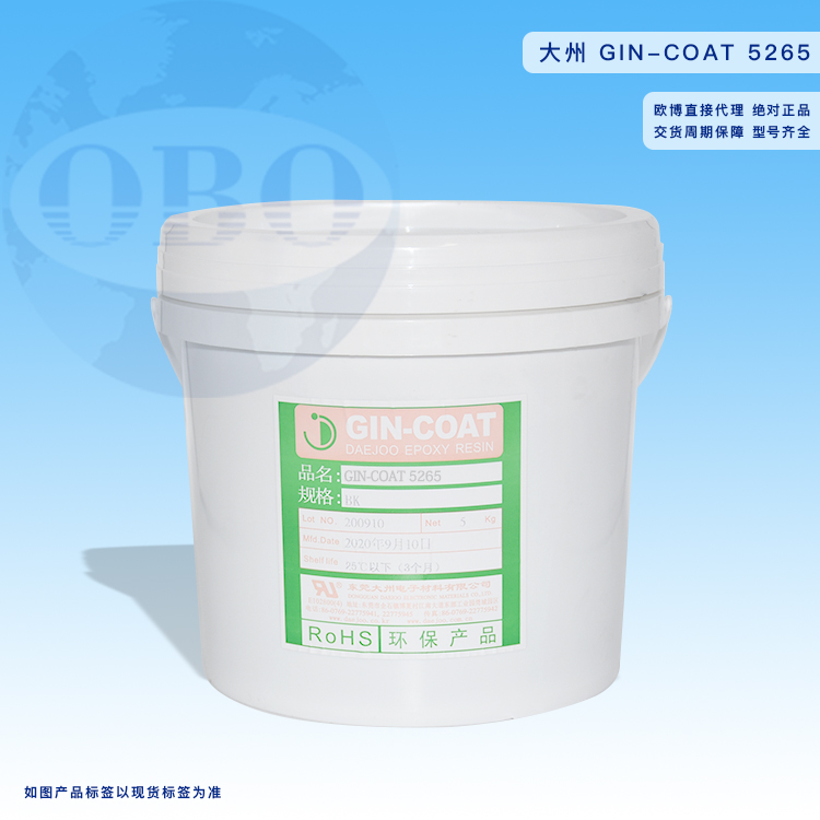 GIN-COAT 5...