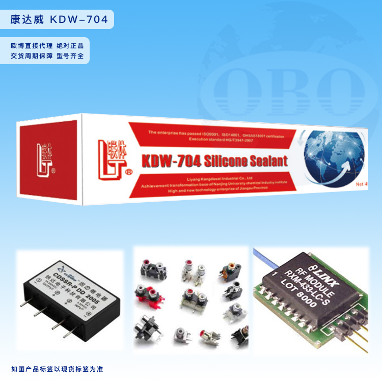 单组分缩合型密封胶K...