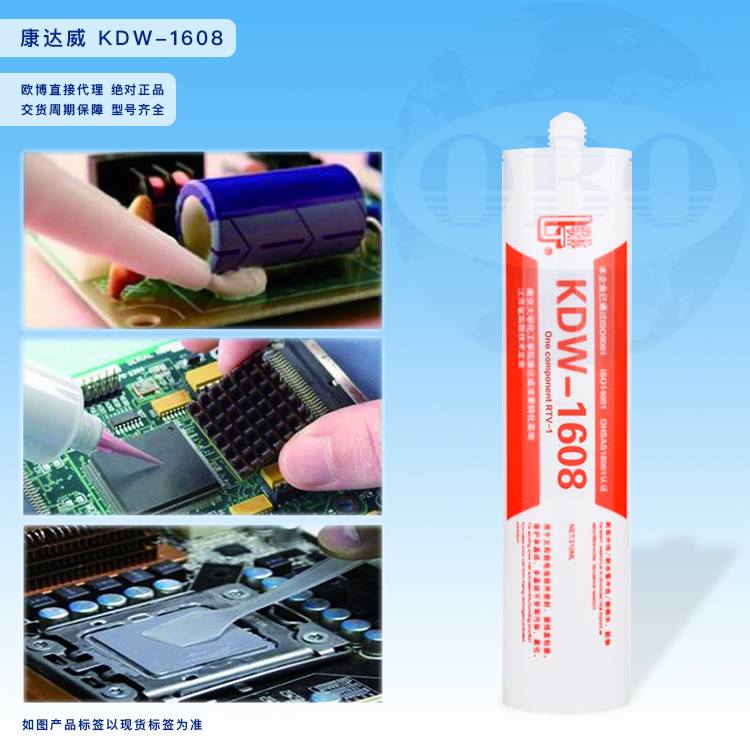 单组份导热密封胶KD...