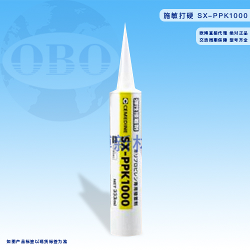 PP专用弹性胶粘剂