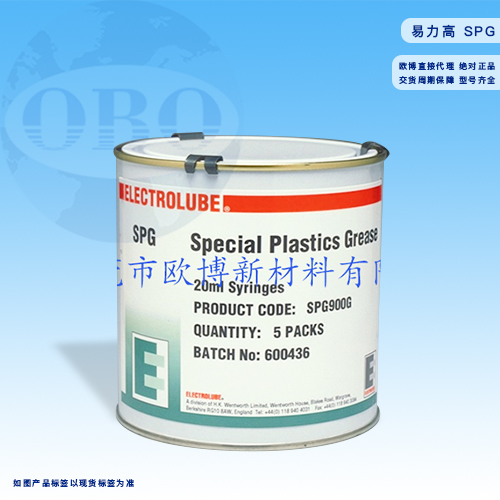 易力高SPG塑料润滑...