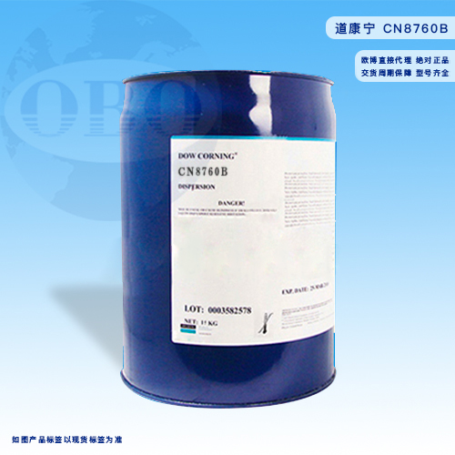 道康宁CN8760B