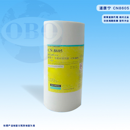 道康宁CN8605