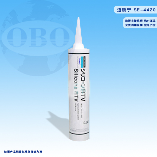 道康宁SE-4420