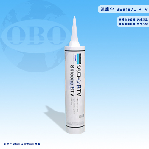 道康宁SE9187L