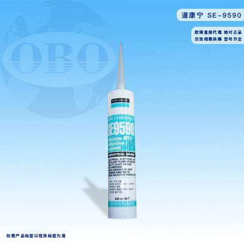 道康宁SE-9590