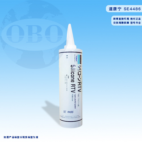 道康宁 SE4486