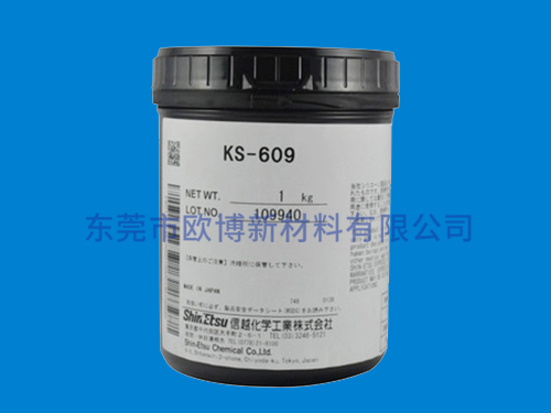 信越KS-609