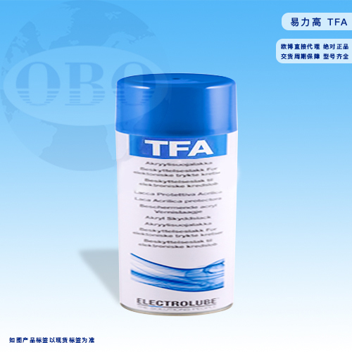 易力高TFA
