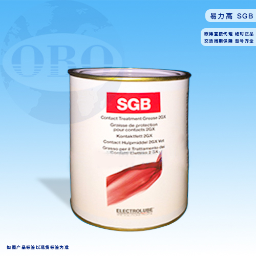 易力高SGB 2GX